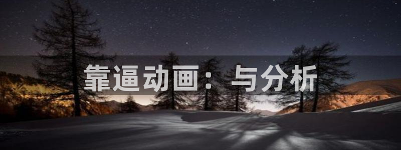行业资讯
