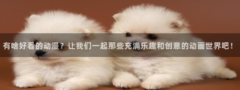 行业资讯