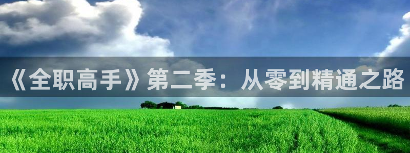 行业资讯