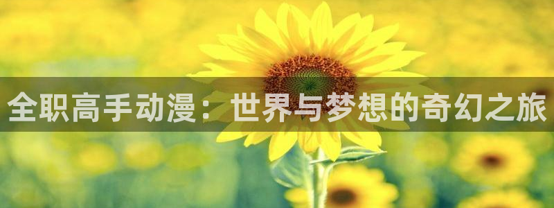 行业资讯